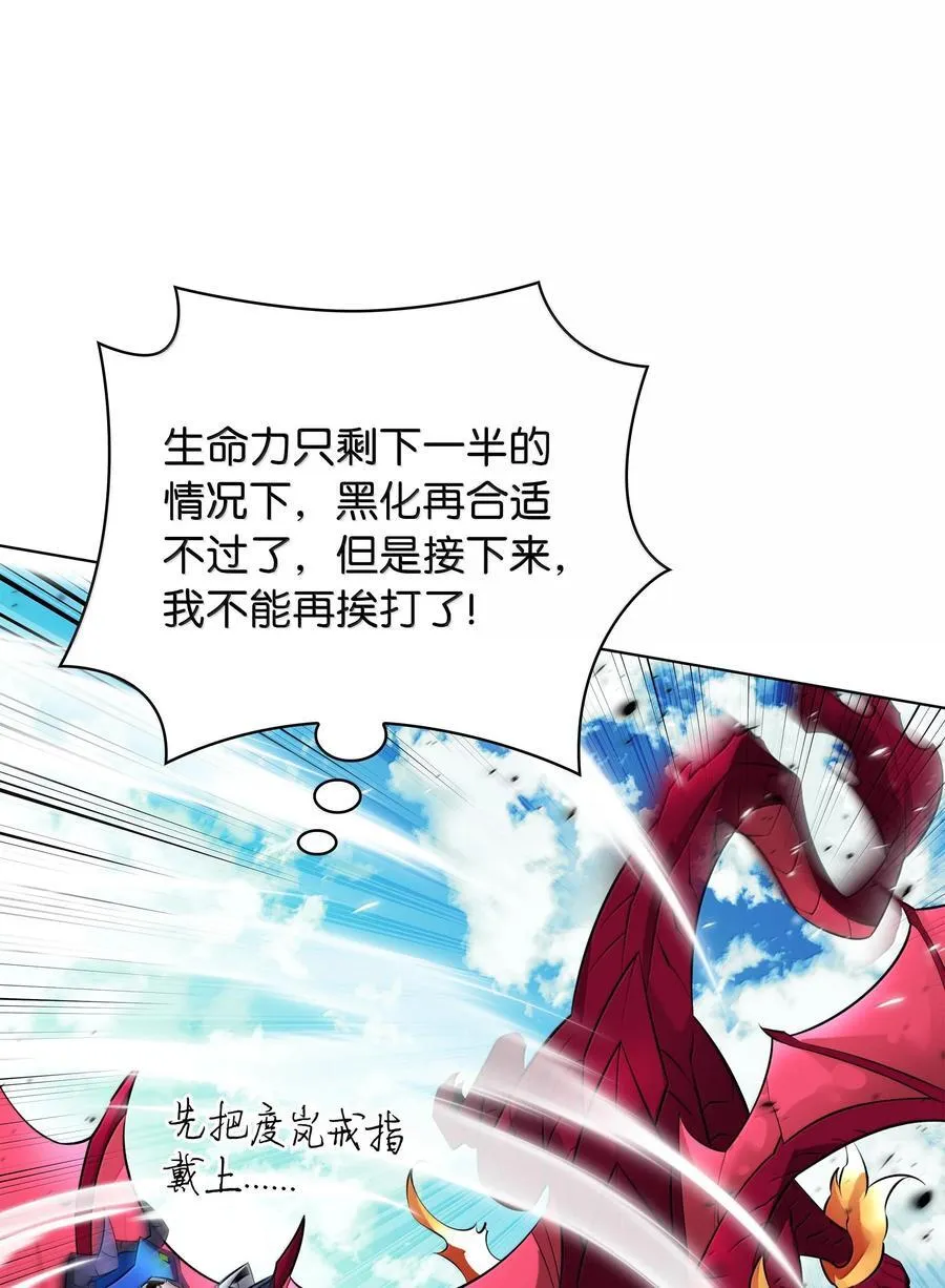 219 德雷克副本（2）114