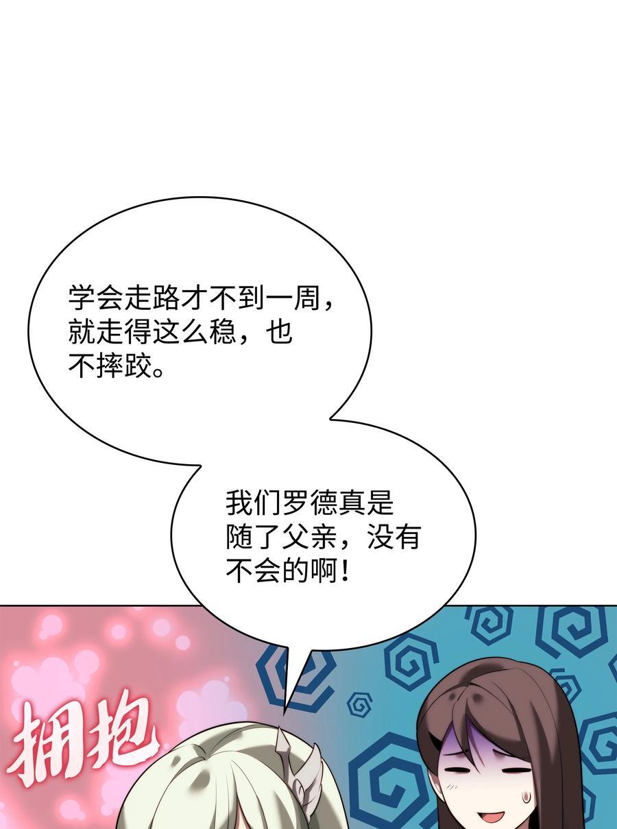 192 灭魔之枪7