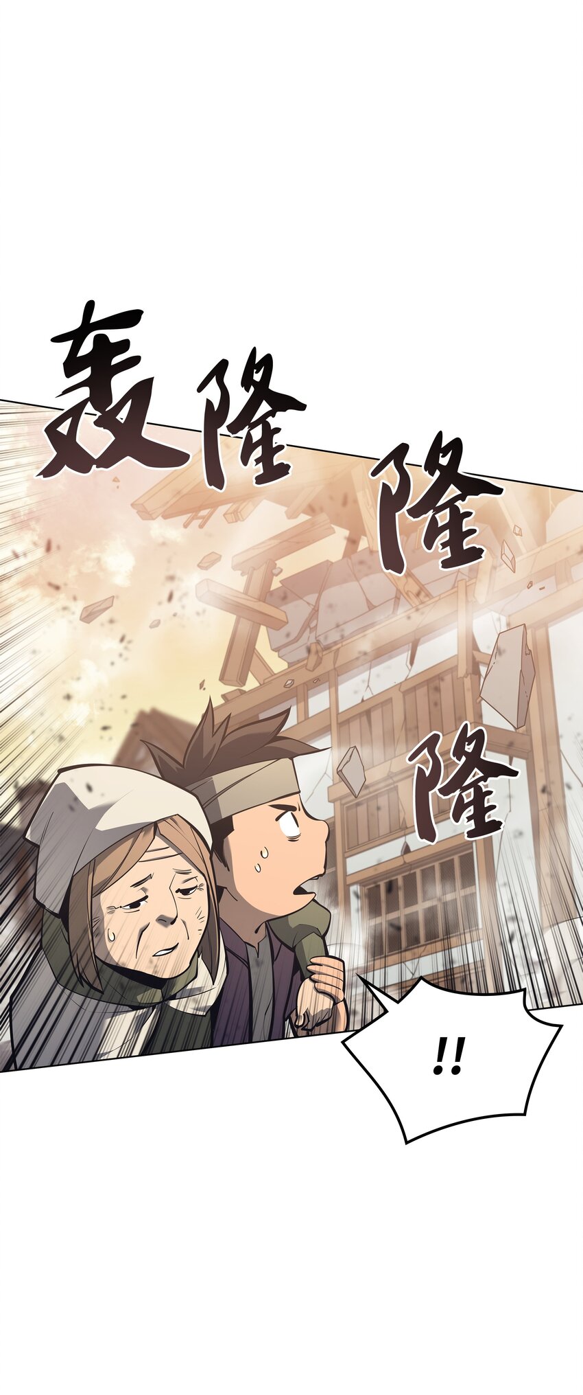 105 唯一的光6