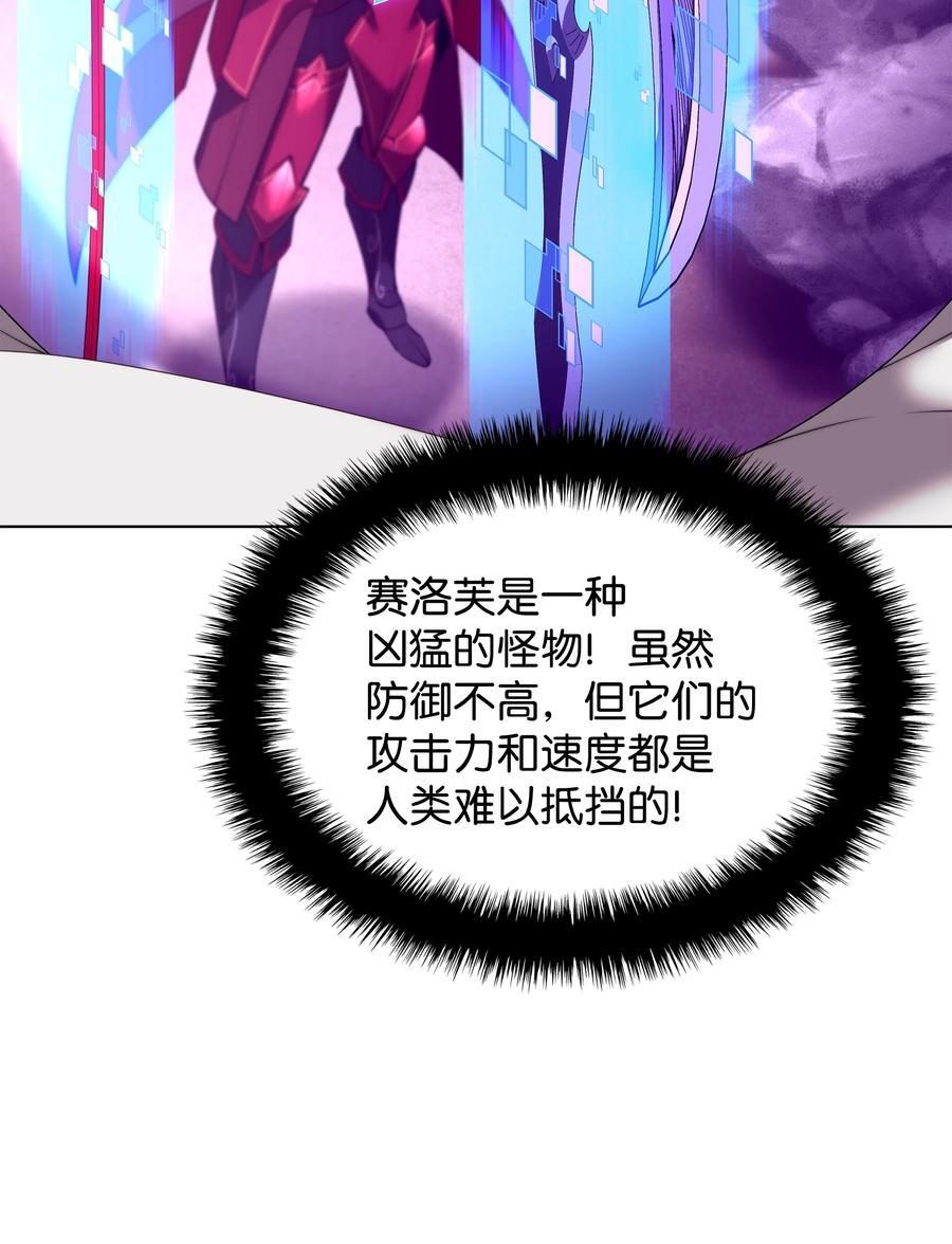 185 奔游列岛（1）27