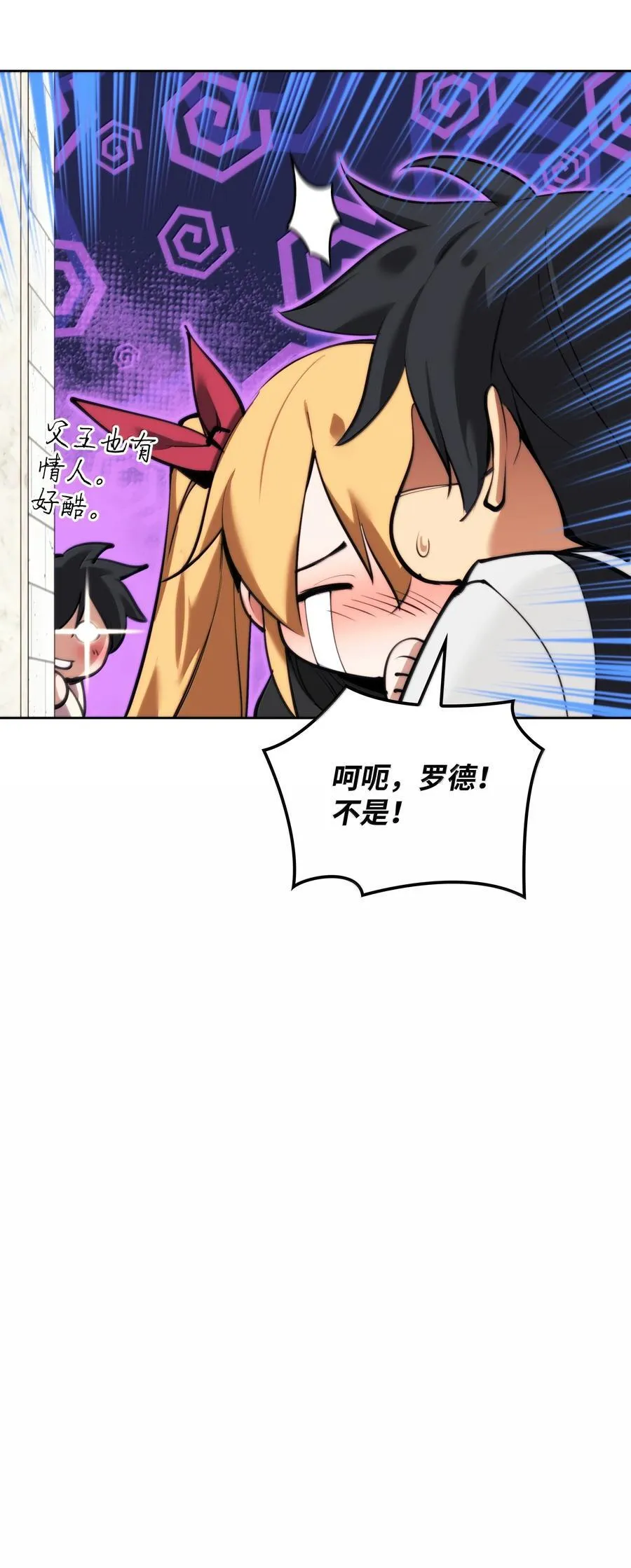 238 小人物70