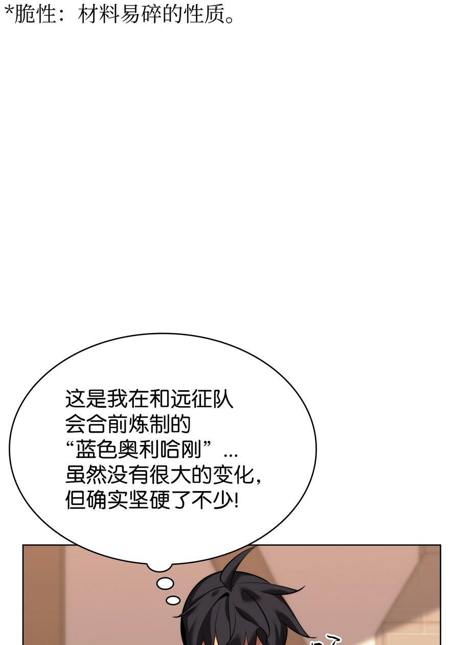 170 我是她哥！39