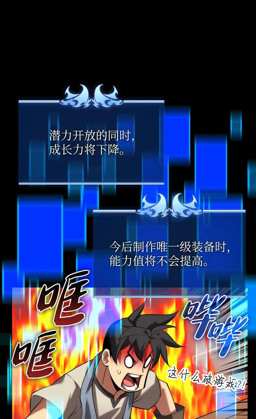 165 亲如一家的客人86