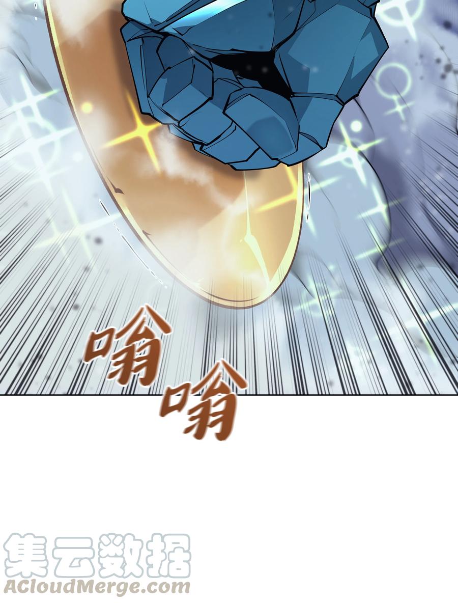076 新必杀技72