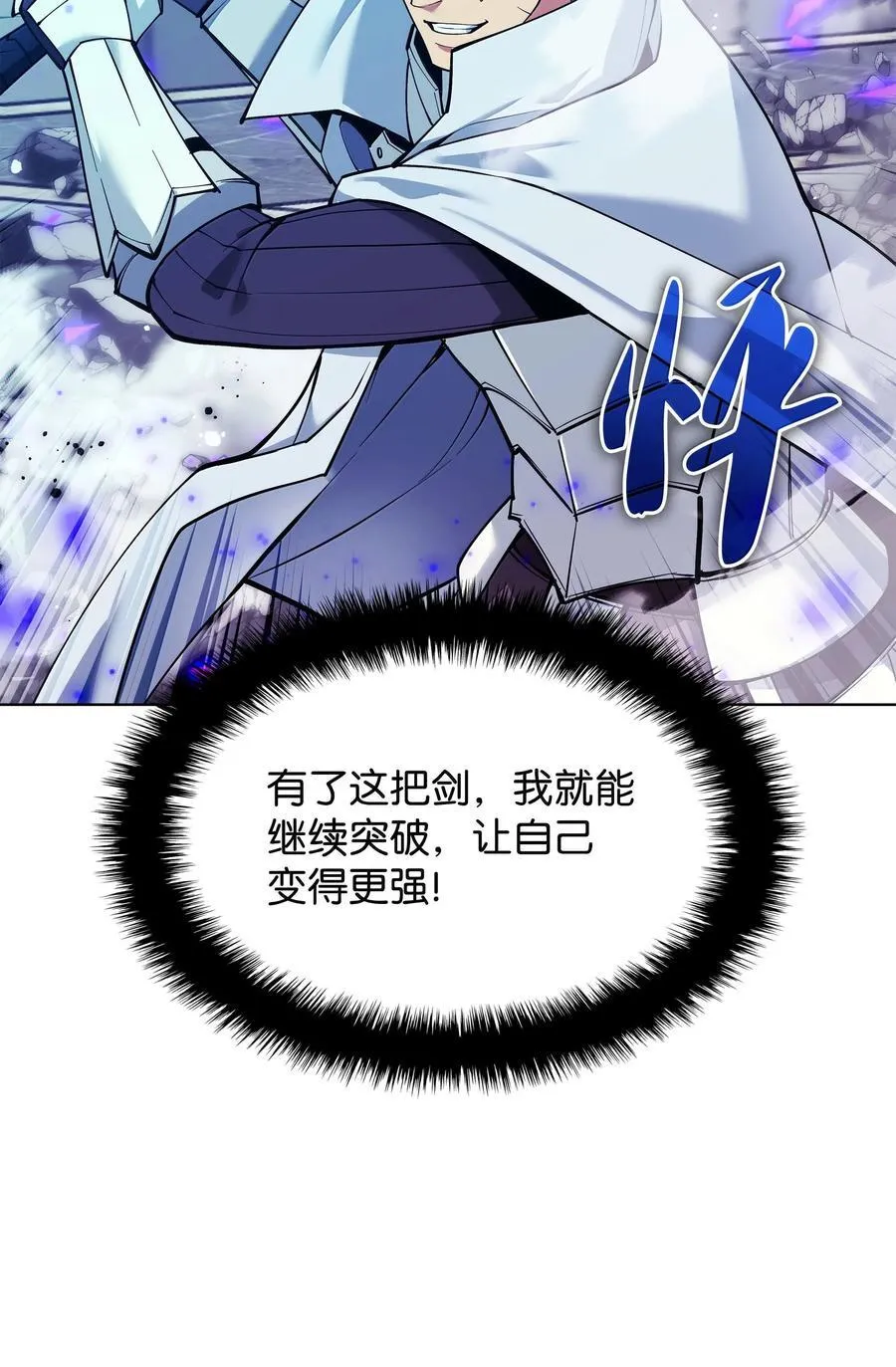 224 格里德VS夏傲58