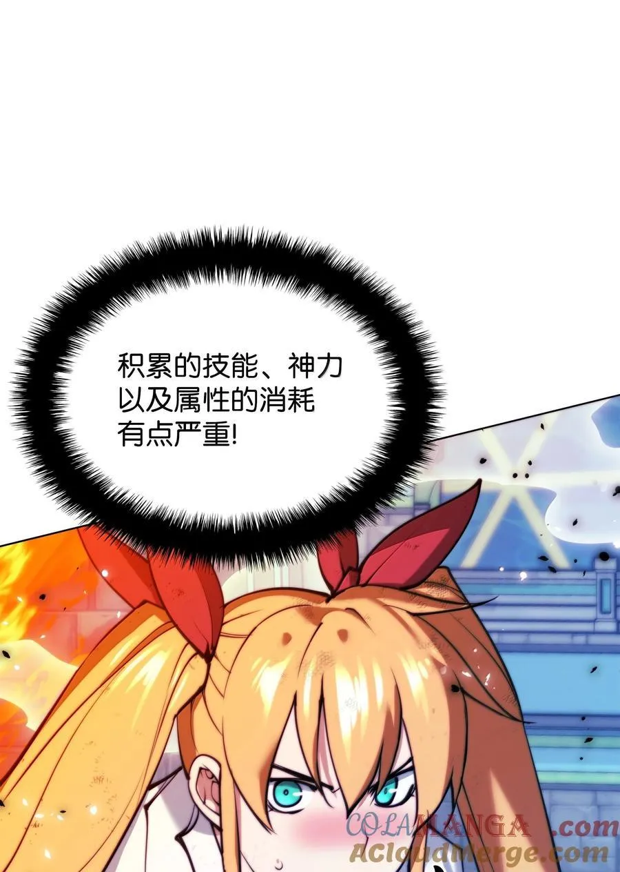 230 赛尔雅战斗140