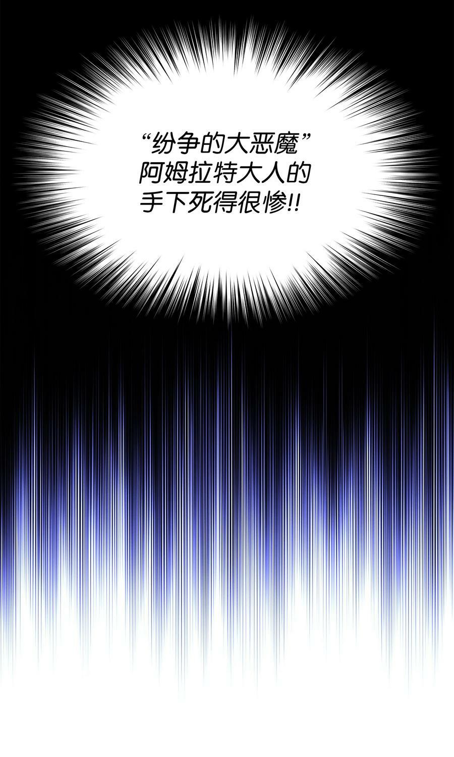 163 灵魂伴侣98