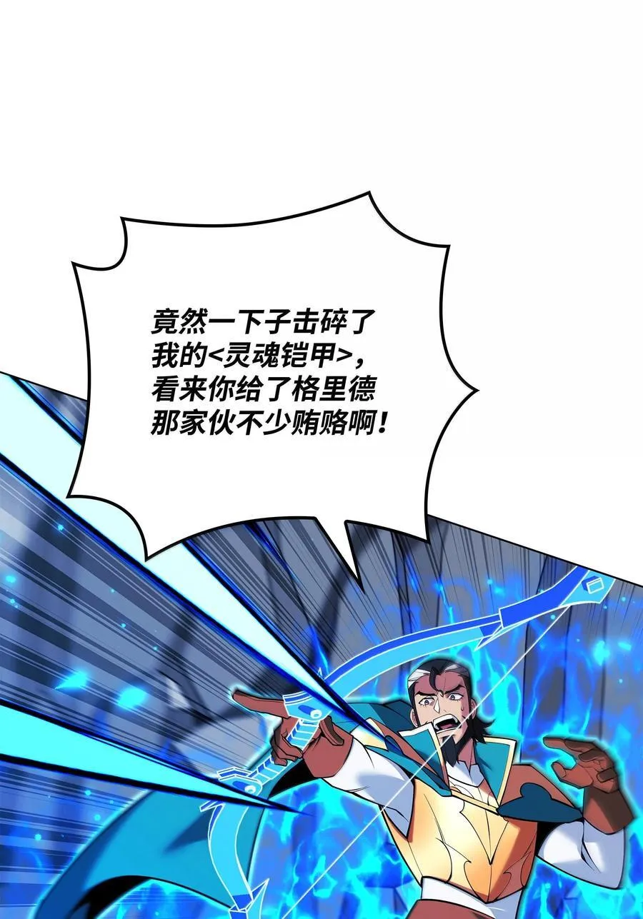 224 格里德VS夏傲33