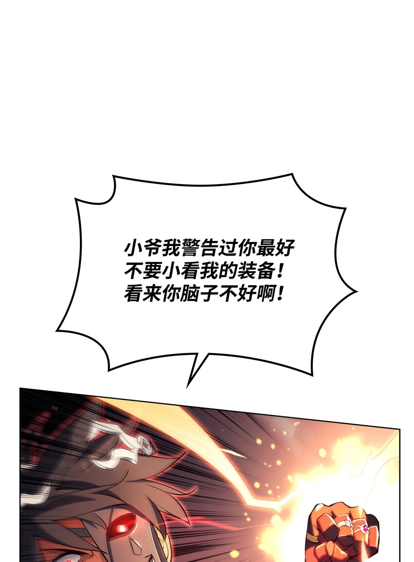 146 渣滓中的极品118