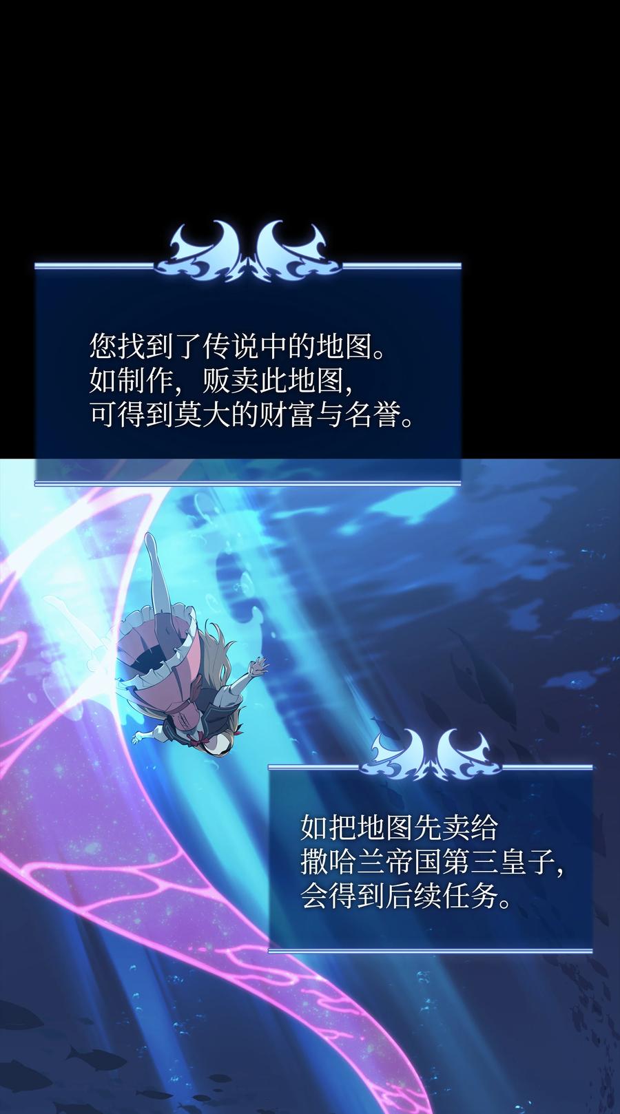 073 格里德归来6
