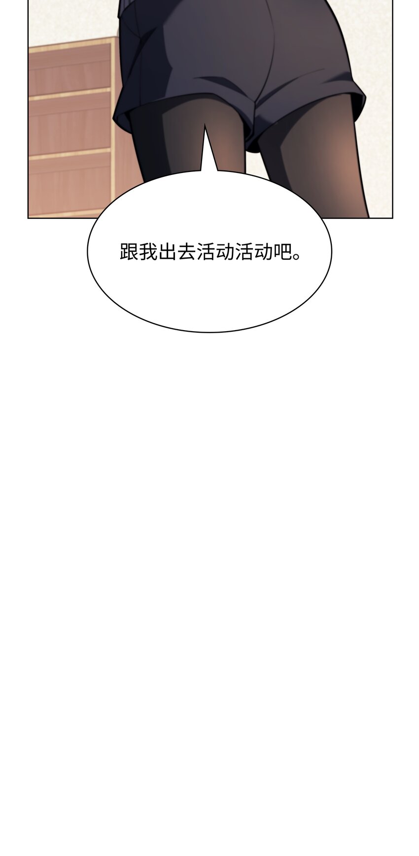142 坚实的恐惧9