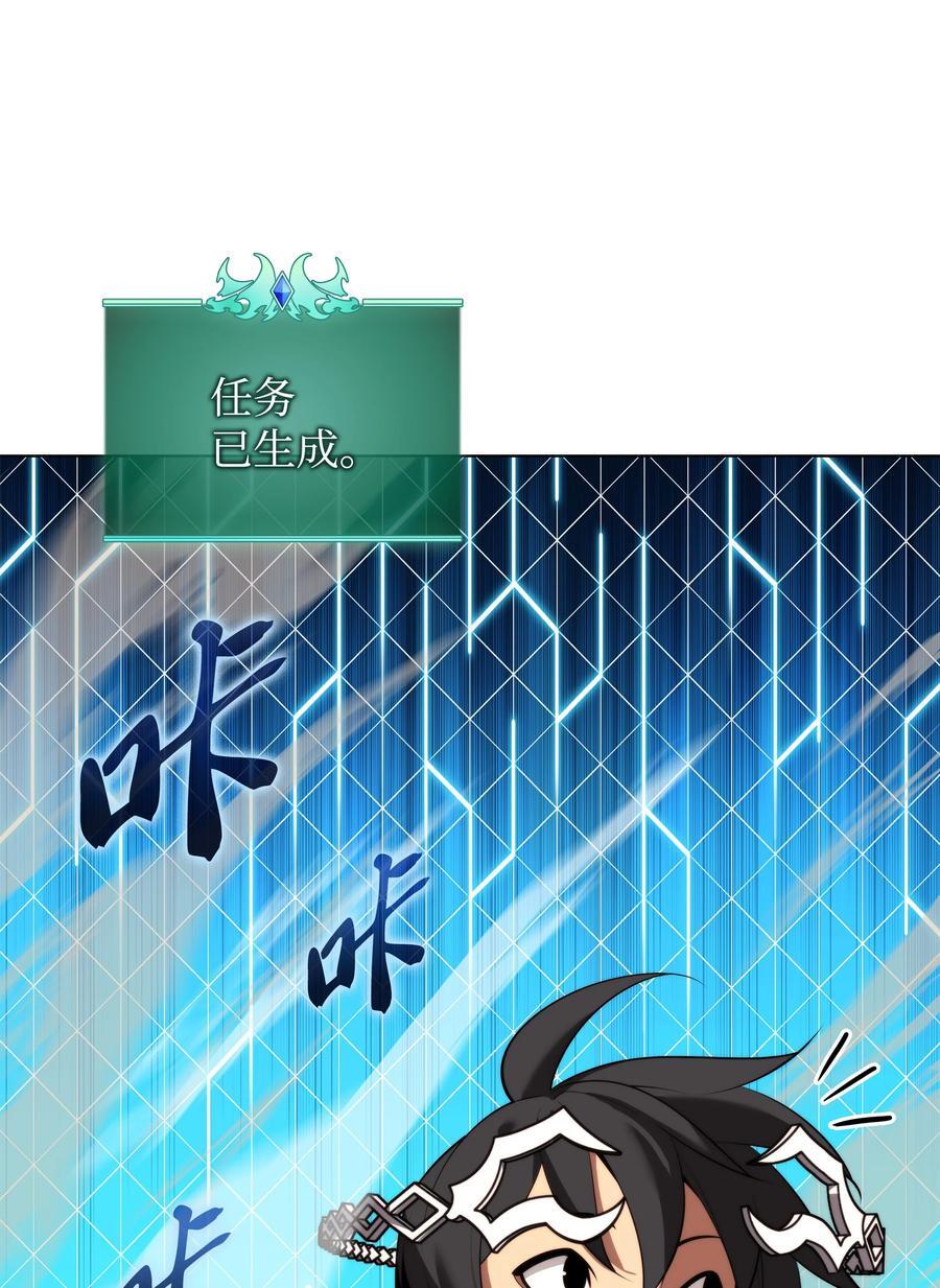 186 奔游列岛（2）7