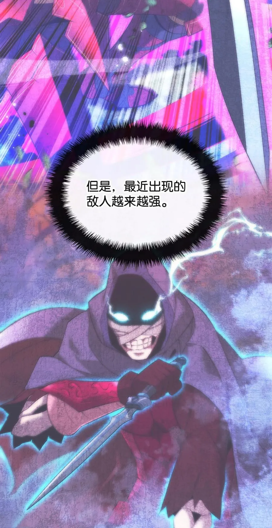 222 成长型的人们117