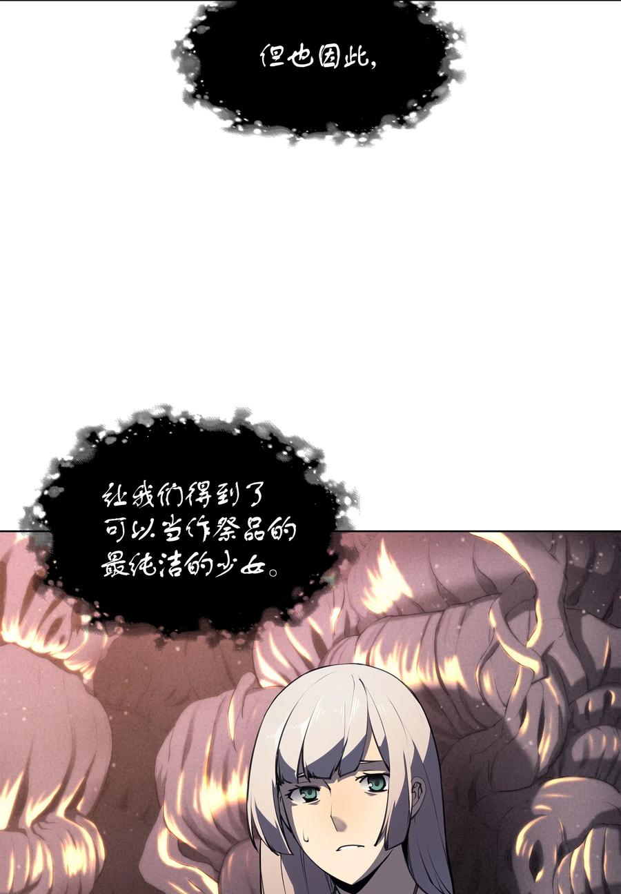 046 与正义联盟公会相遇32