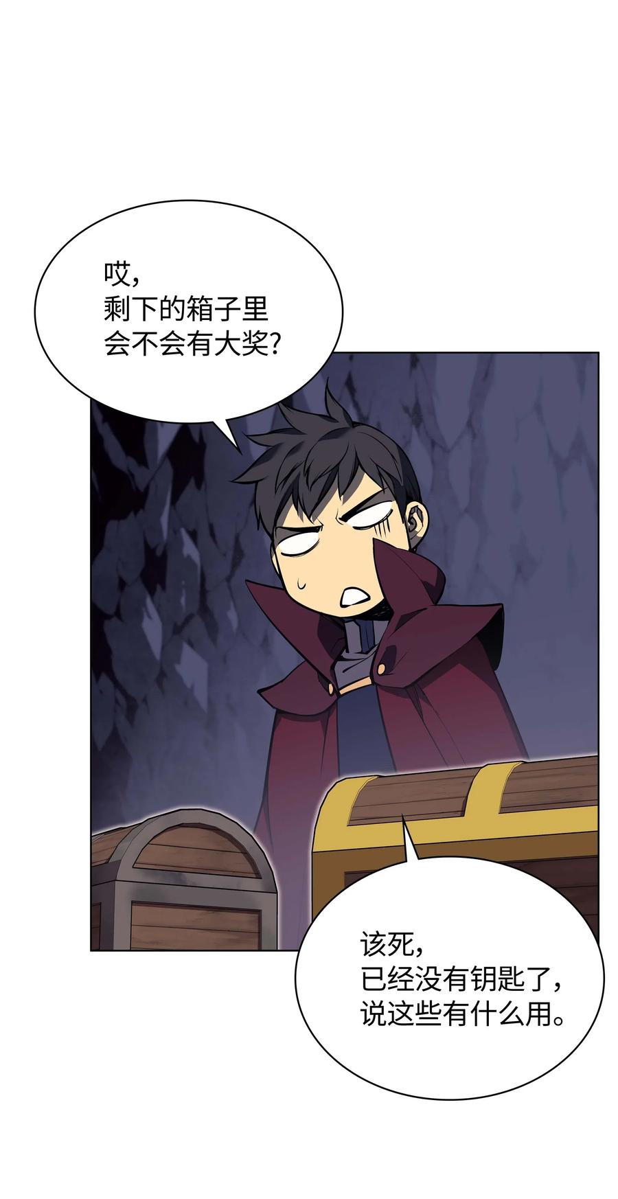 060 真正的宝箱63