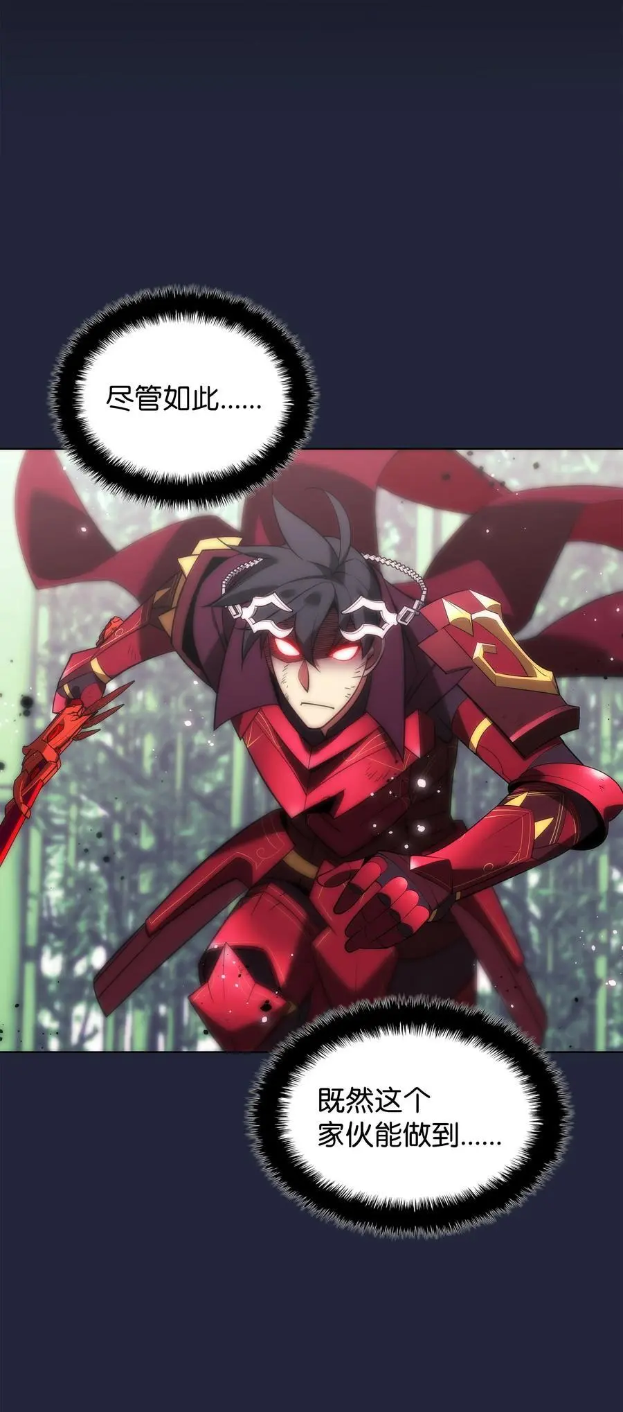 199 无法触及的镜子81