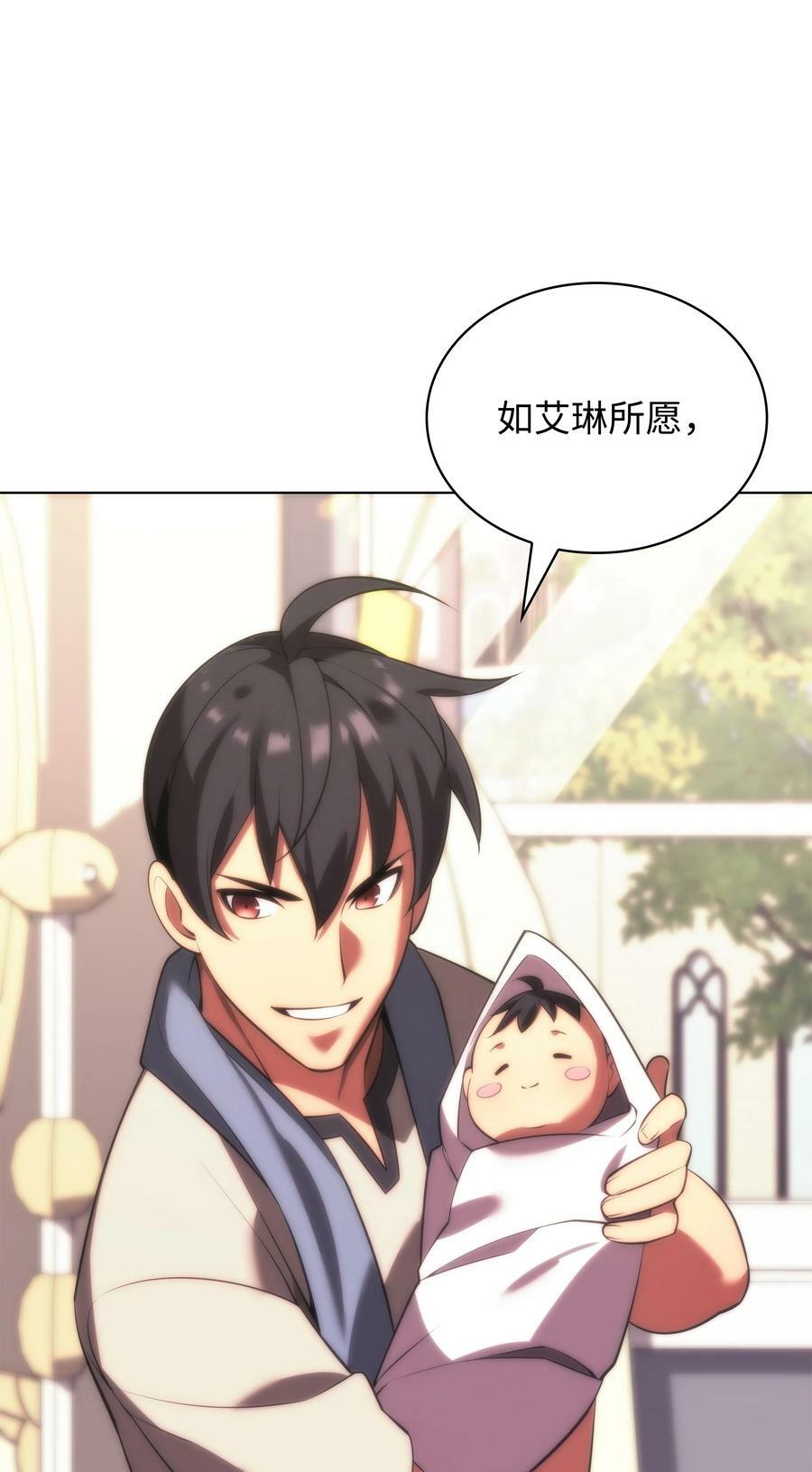 173 生者与灭者46