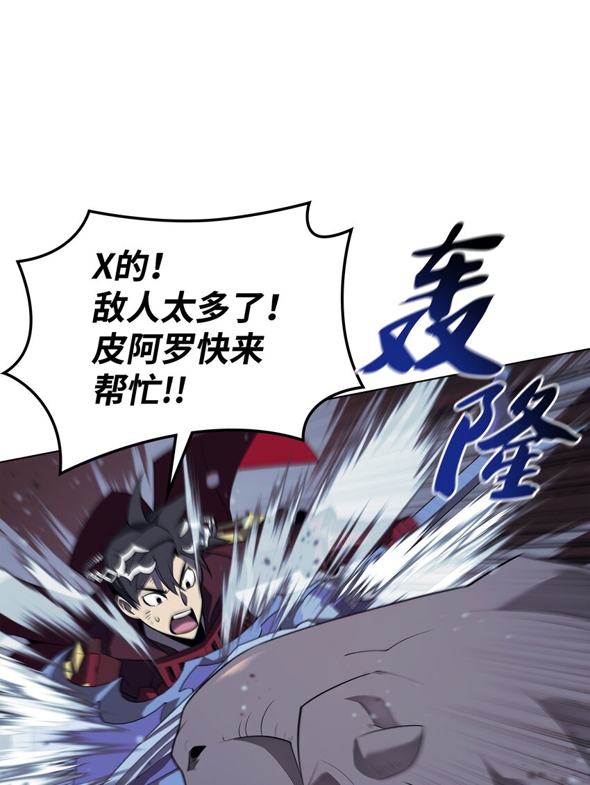 113 幼狮们67