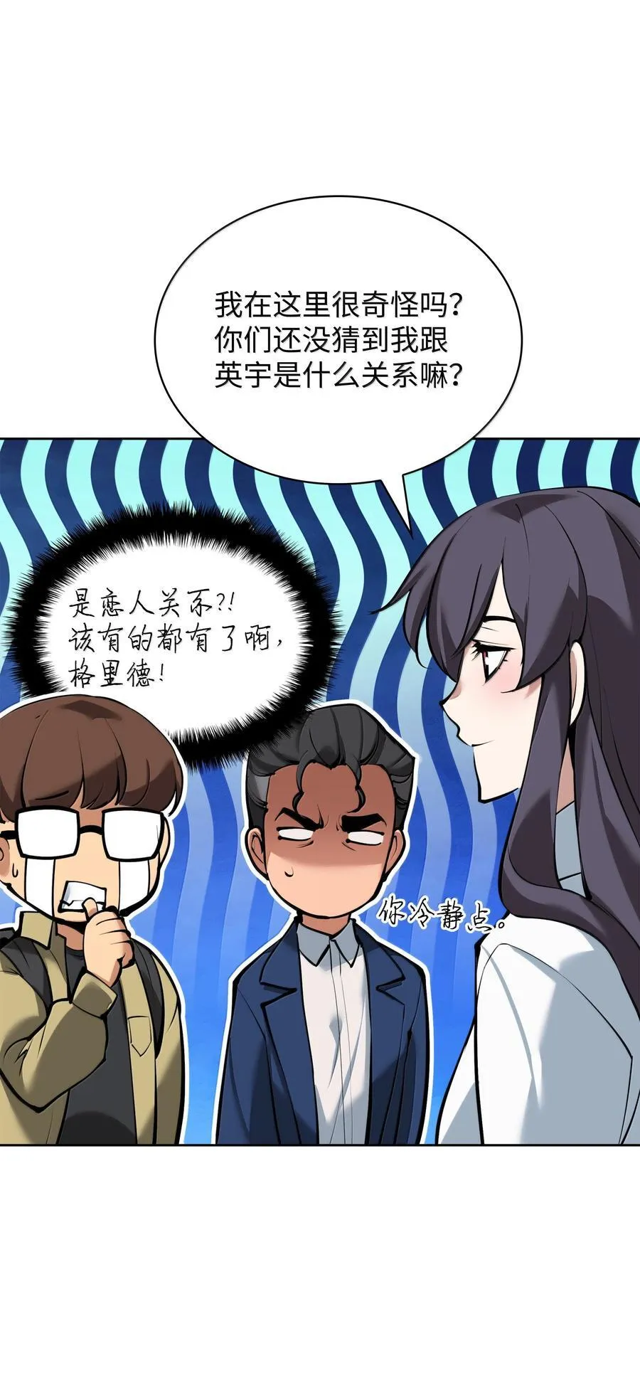 244 8号城的主人26