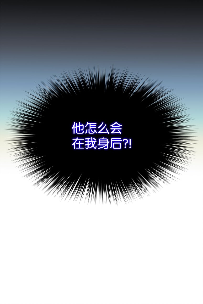 132 脚踝终结者99