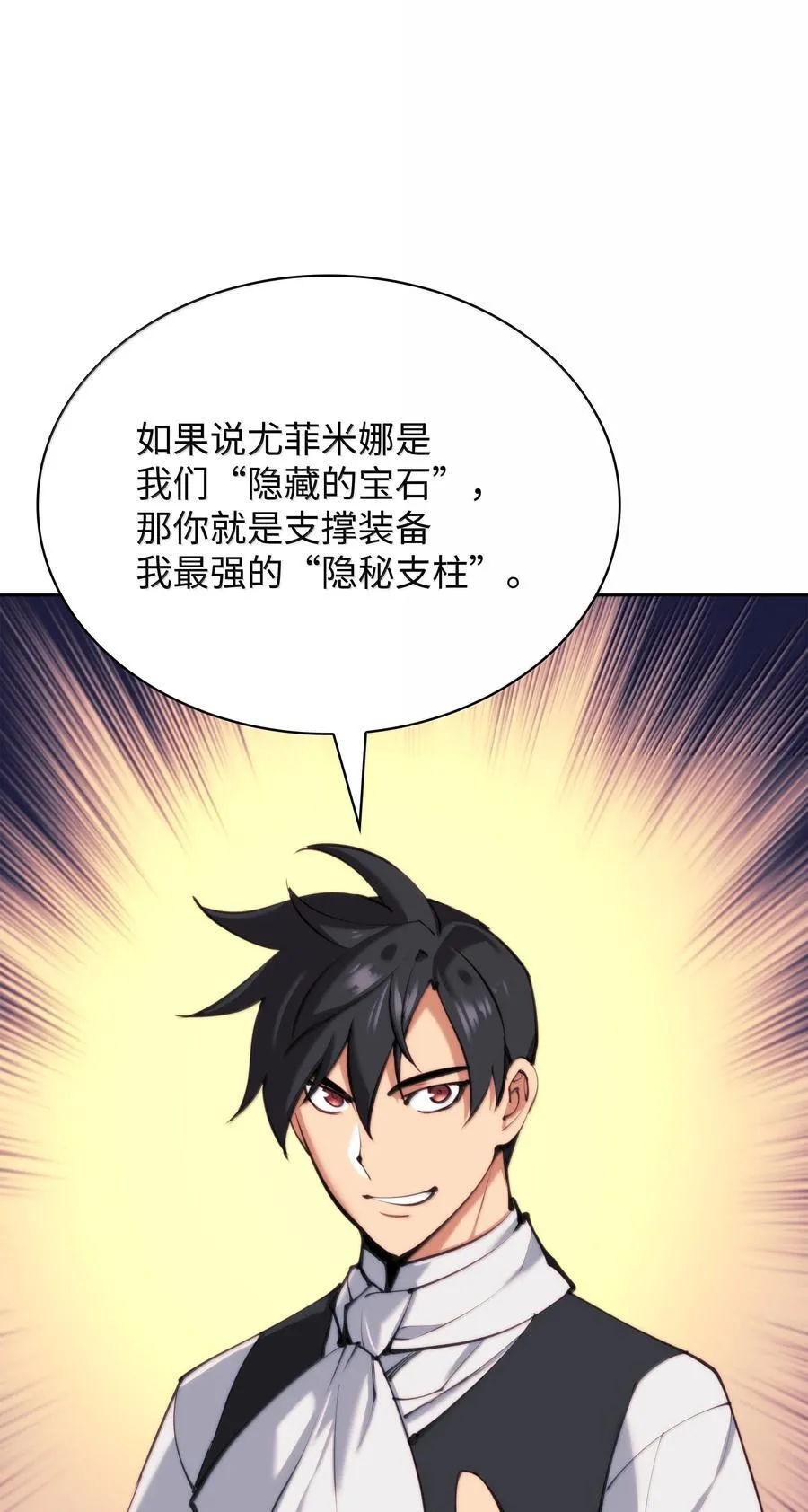 238 小人物21