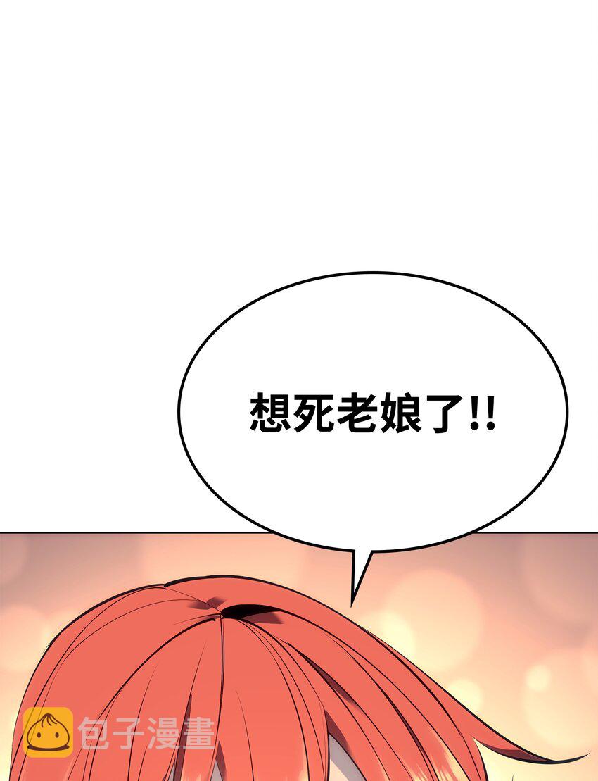 096 你们想多了27