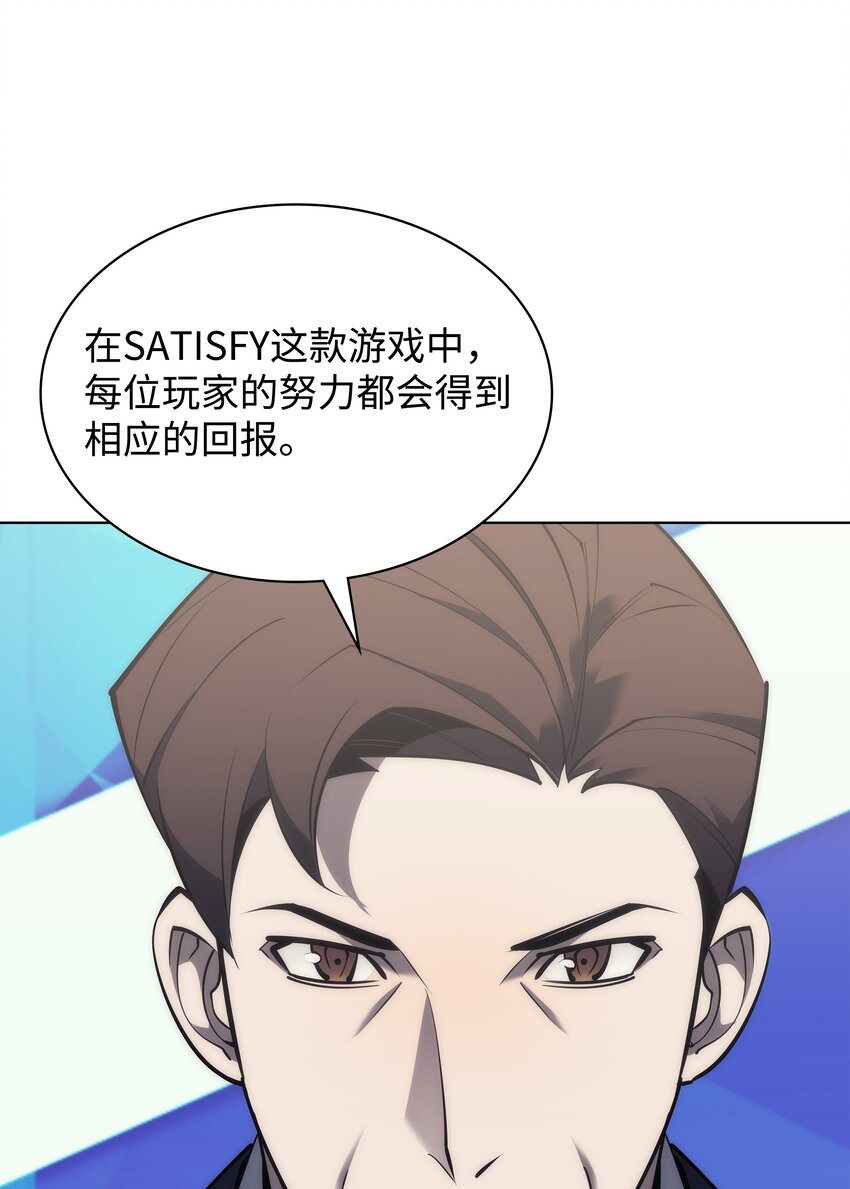 098 天才与废柴32