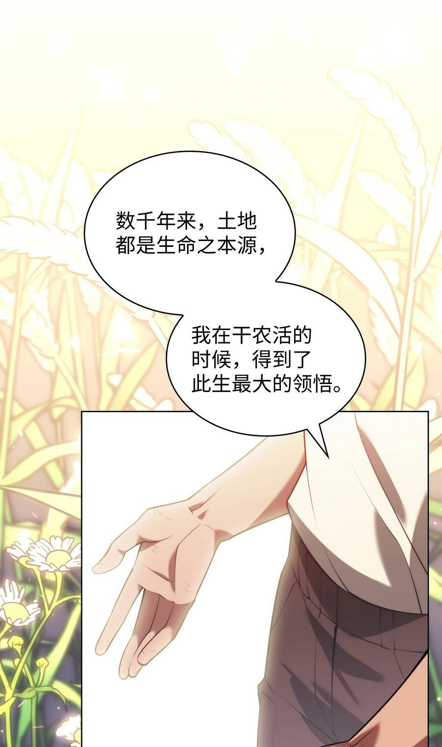 166 剑与锄头126