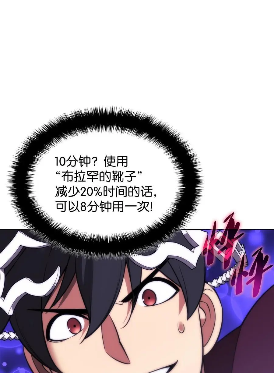 205 暗礁之海30