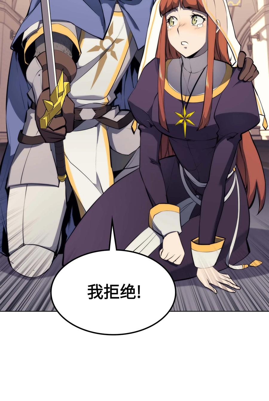 065 神之使者22