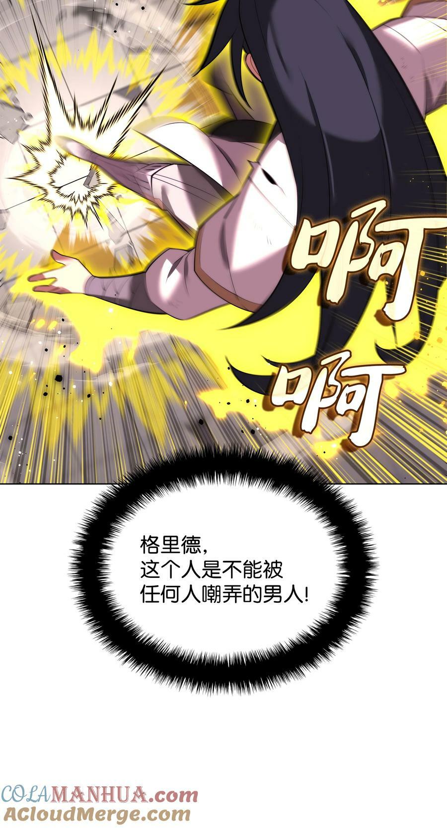 182 树会向两个方向生长24