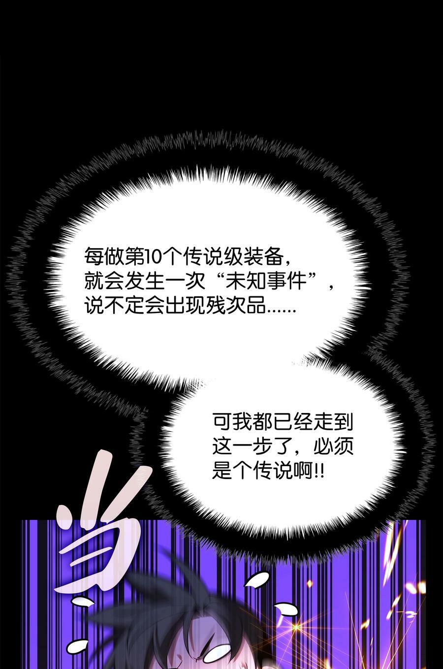 165 亲如一家的客人75