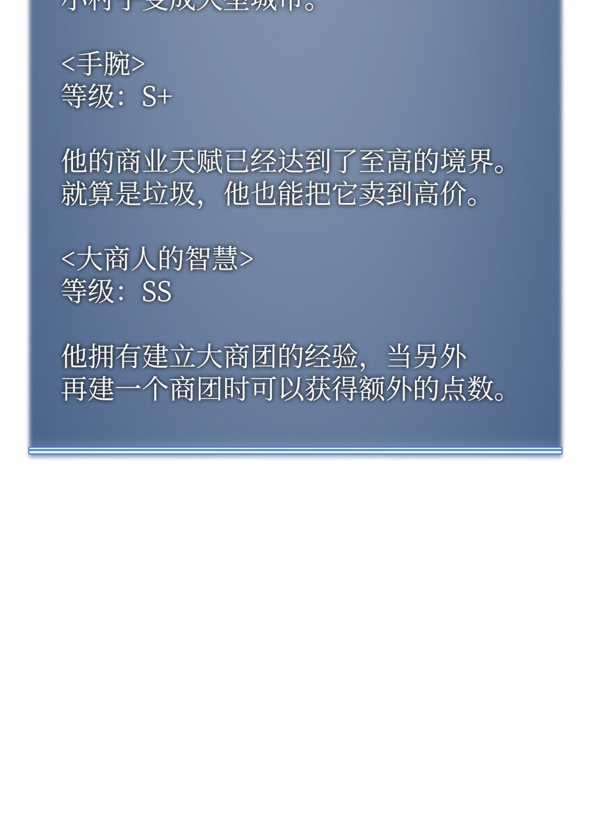 116 神秘灵药103