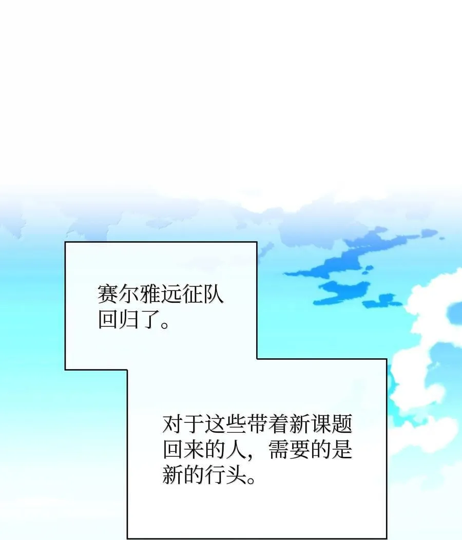 238 小人物13