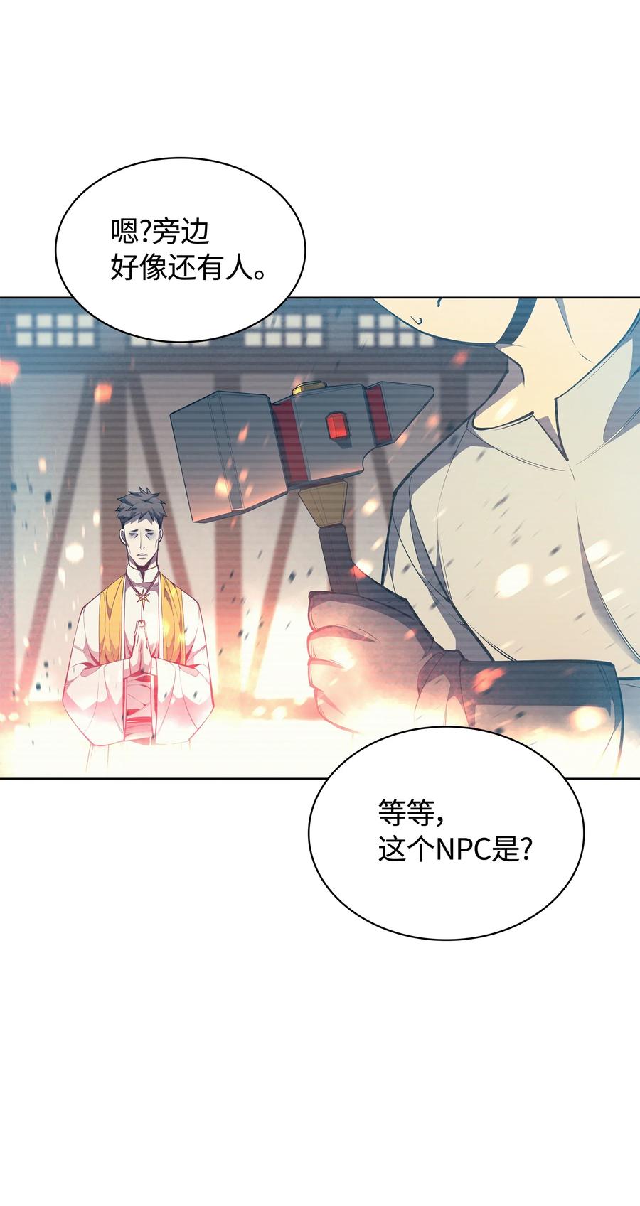 045 诸事不顺31