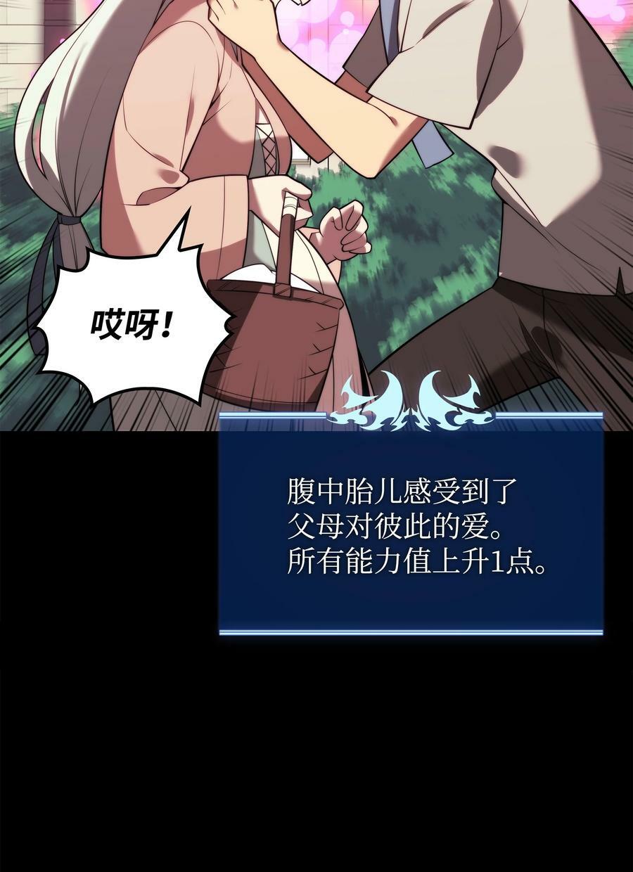 168 装备的终极奥义115