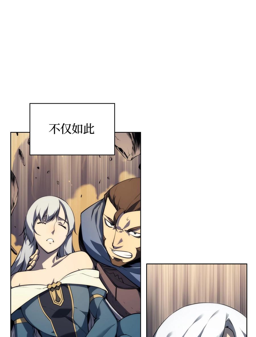 028 拉彼特的提议98