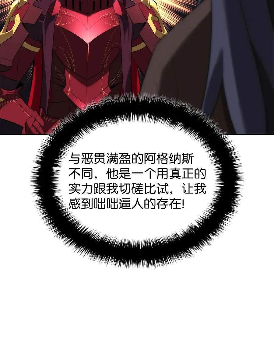 195 炼金术35