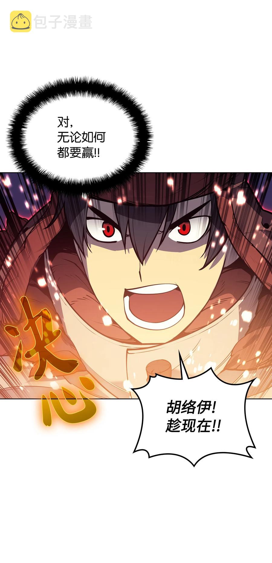 039 双人副本76