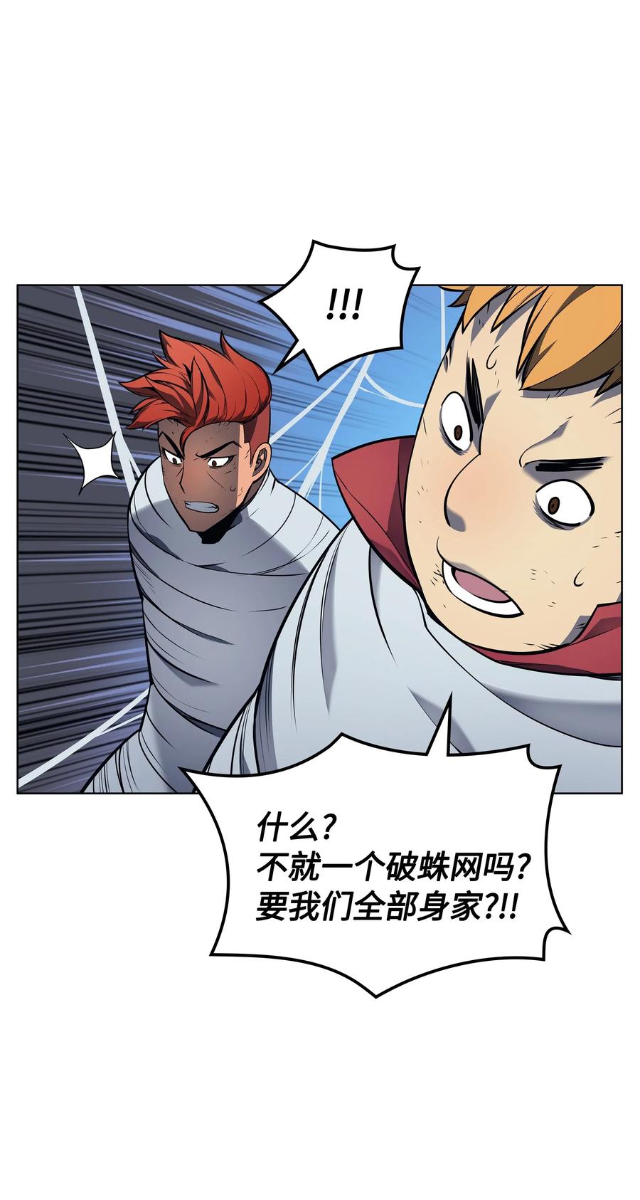 043 偶遇曾经的同学54