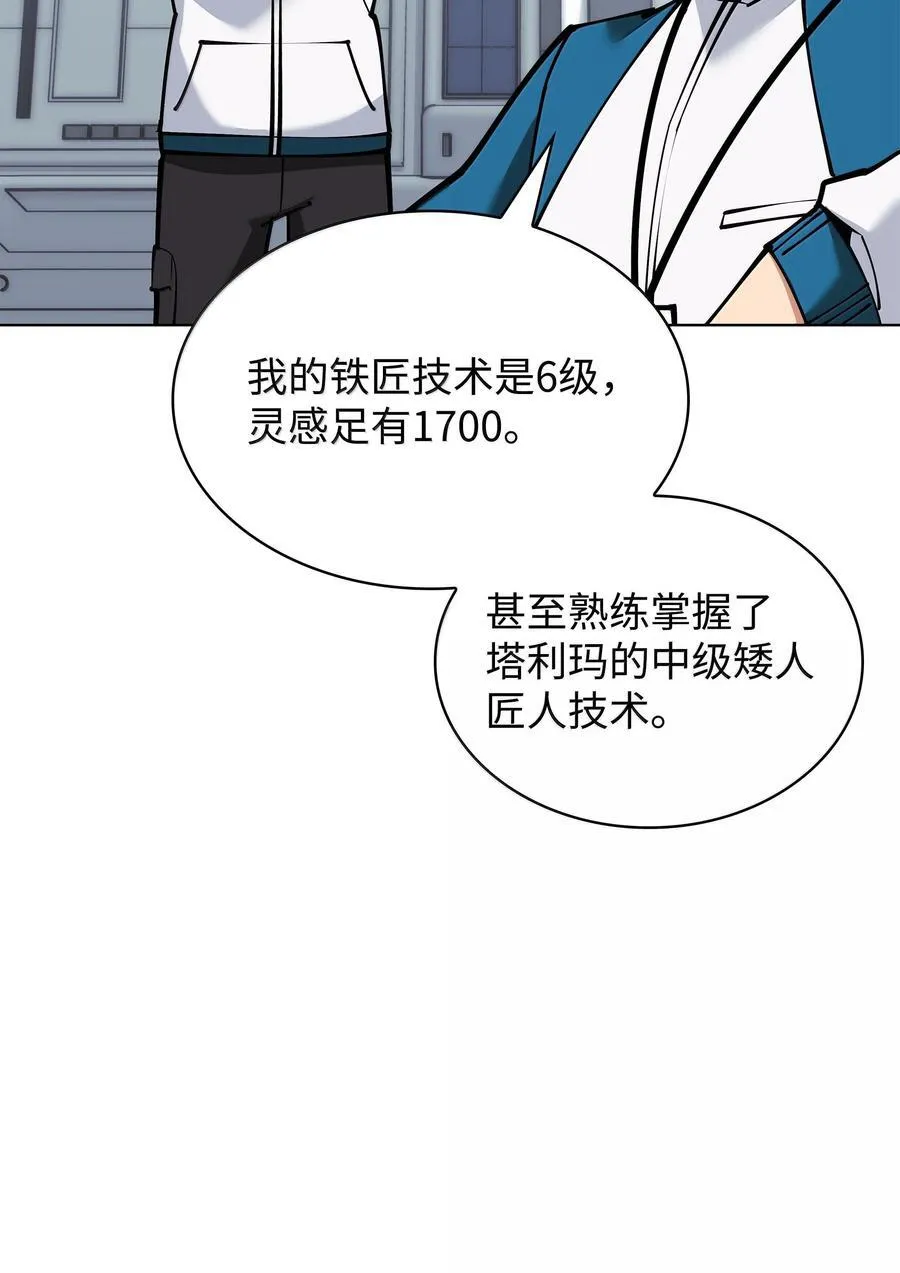 220 扔给蠢货的挑战书101