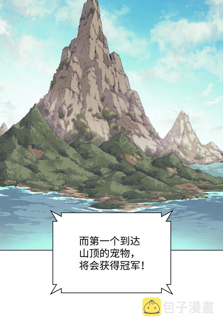 098 天才与废柴97