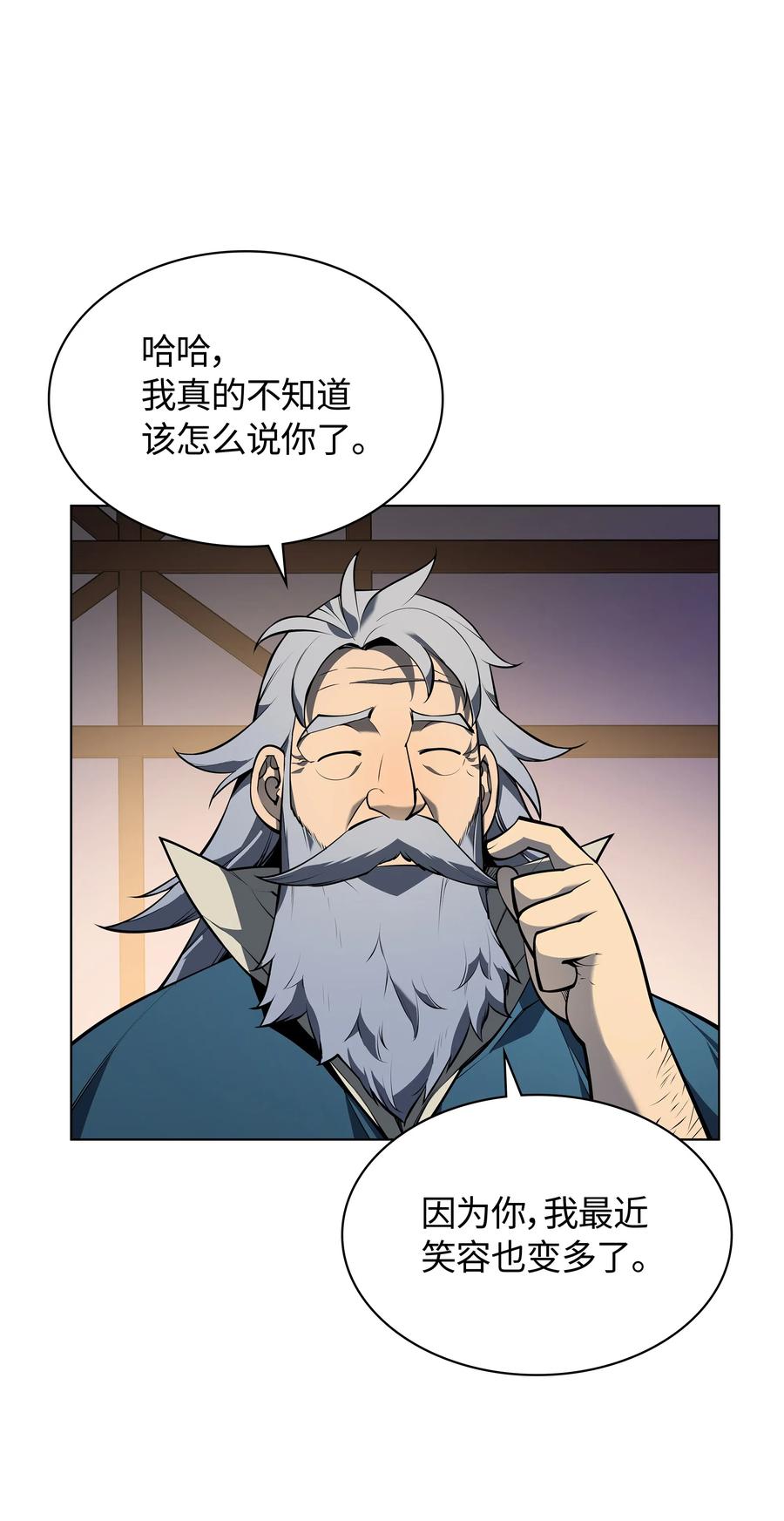 035 先祖们30