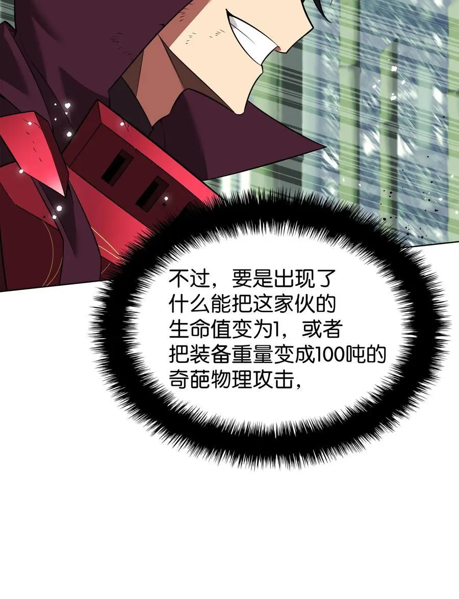 202 我什么时候才能中奖？！17