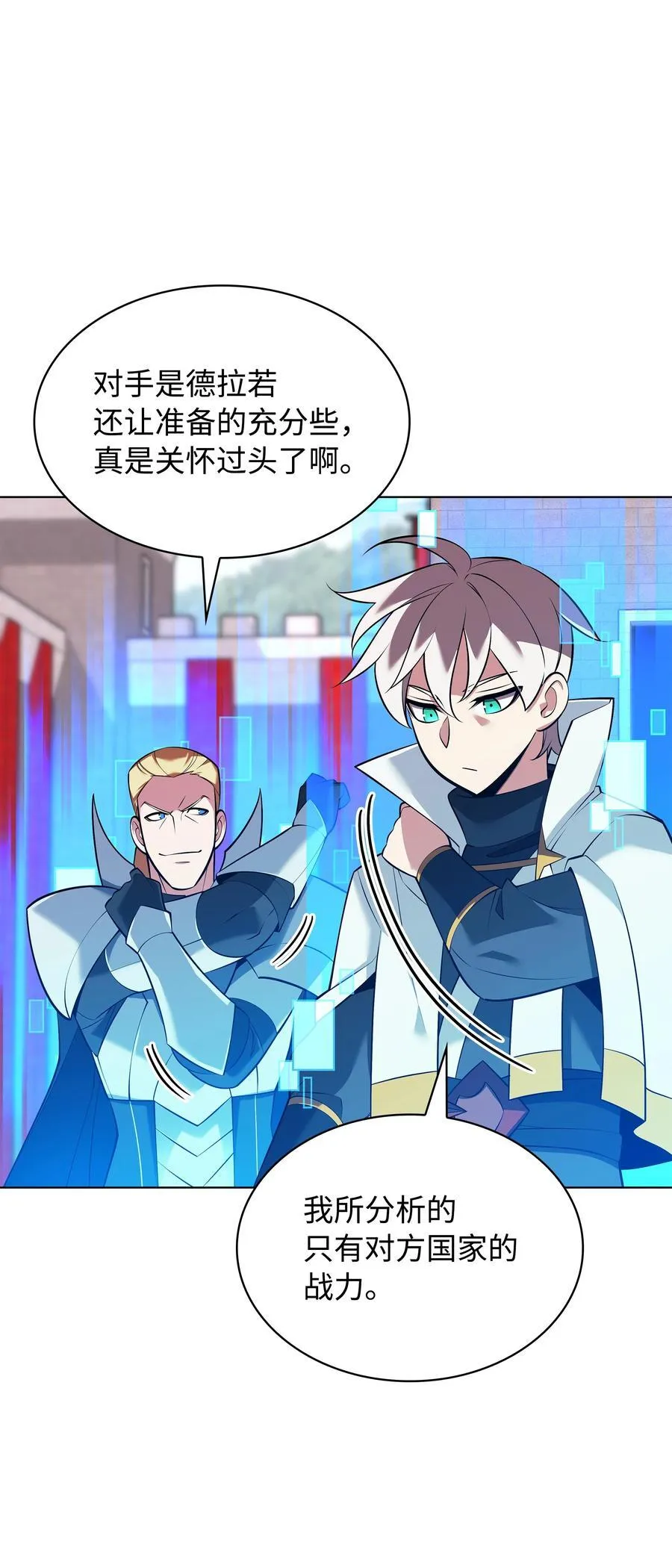 215 被诅咒的手65
