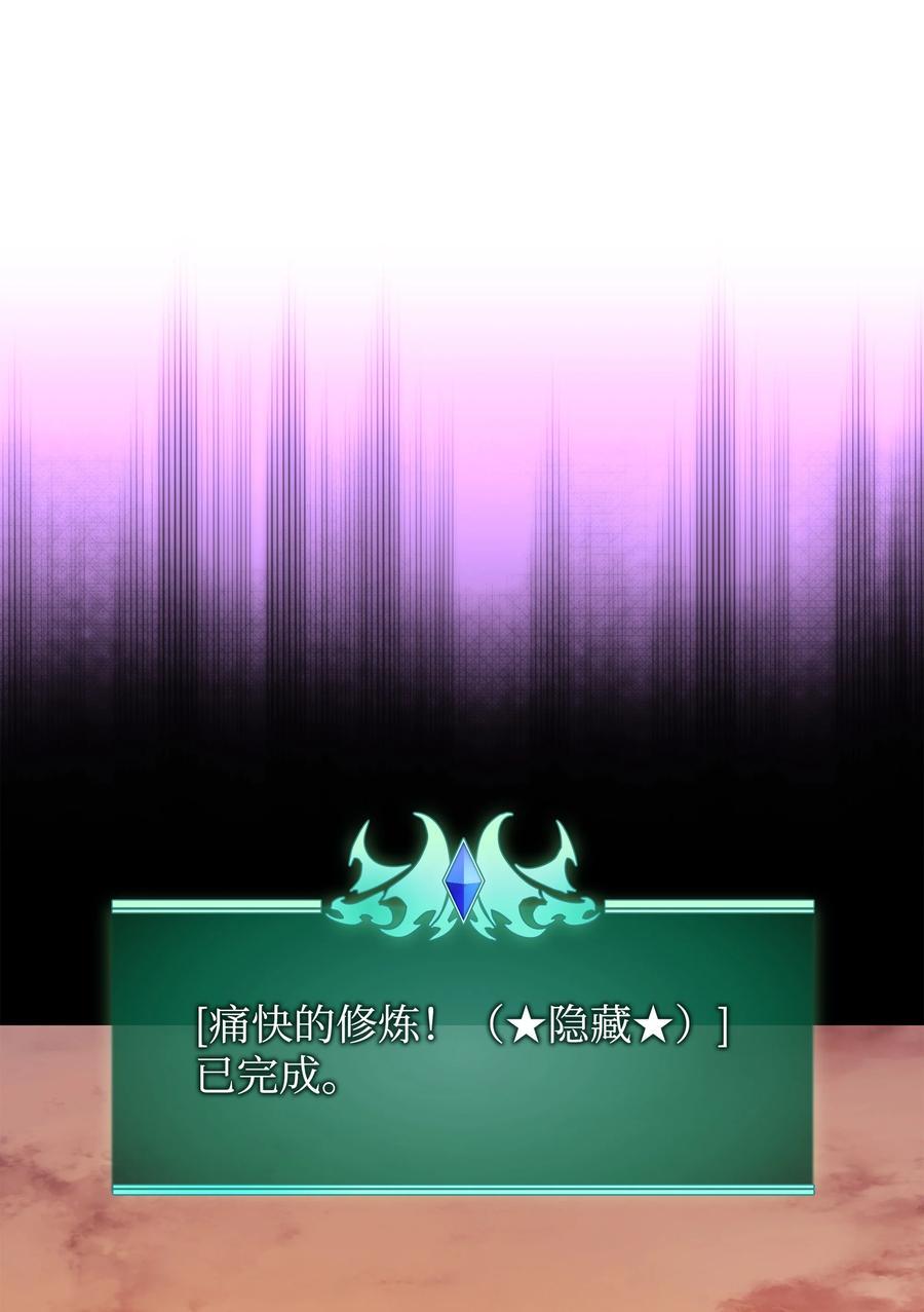 184 教皇的后背74
