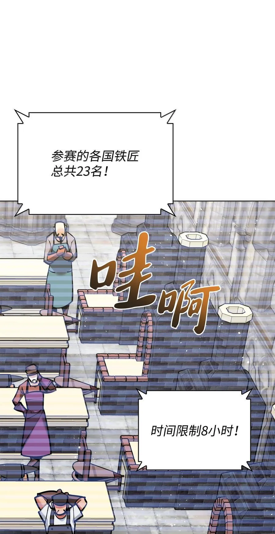 220 扔给蠢货的挑战书134
