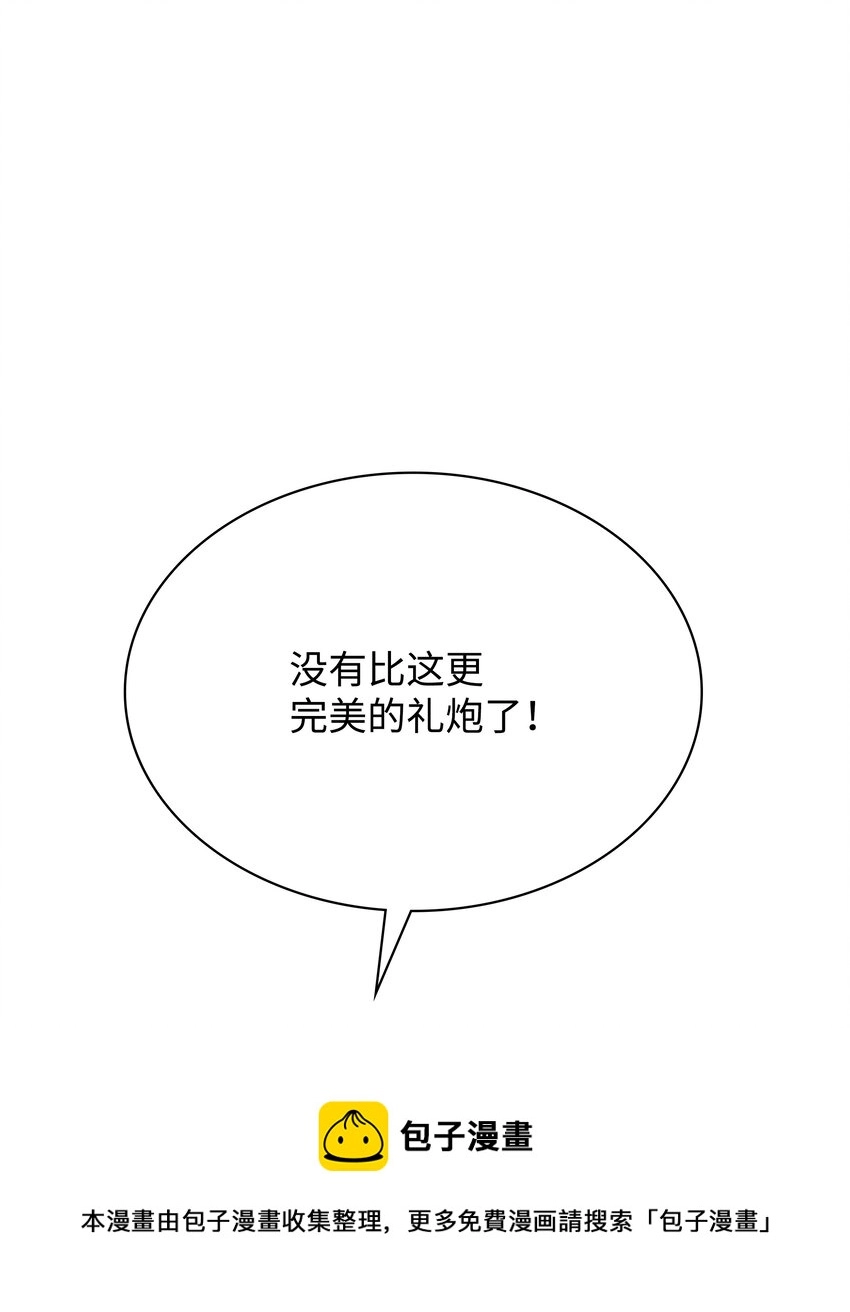 114 门外的礼炮120