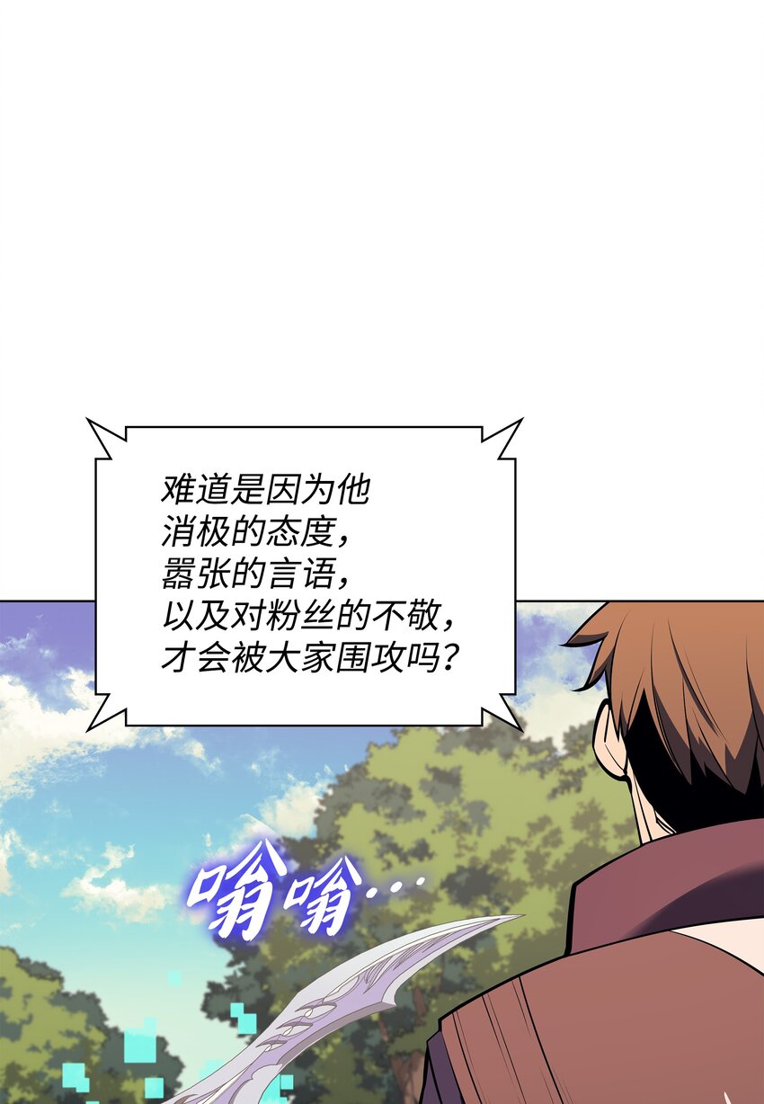 097 你在过家家吗？22