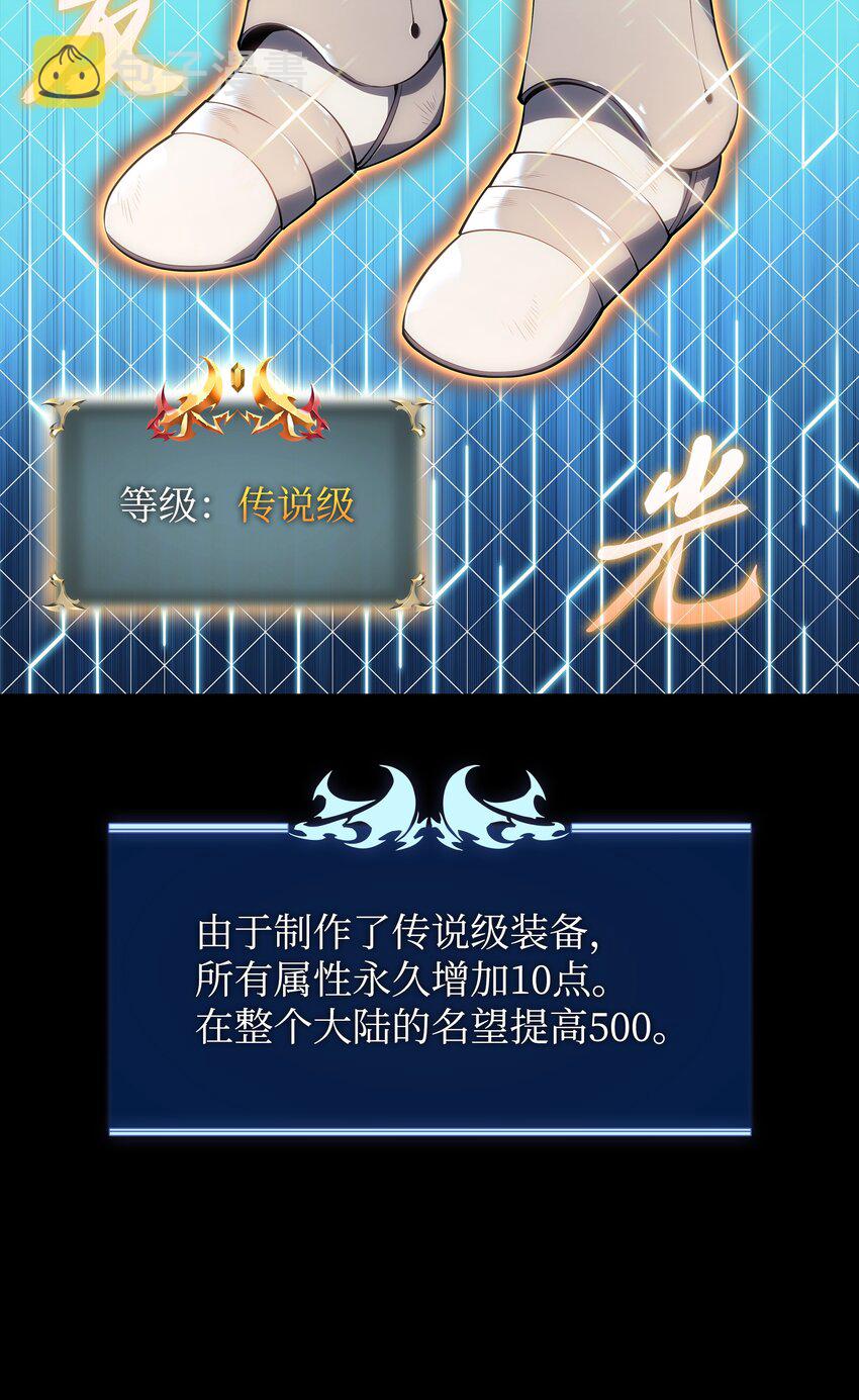 118 另一个主人公99